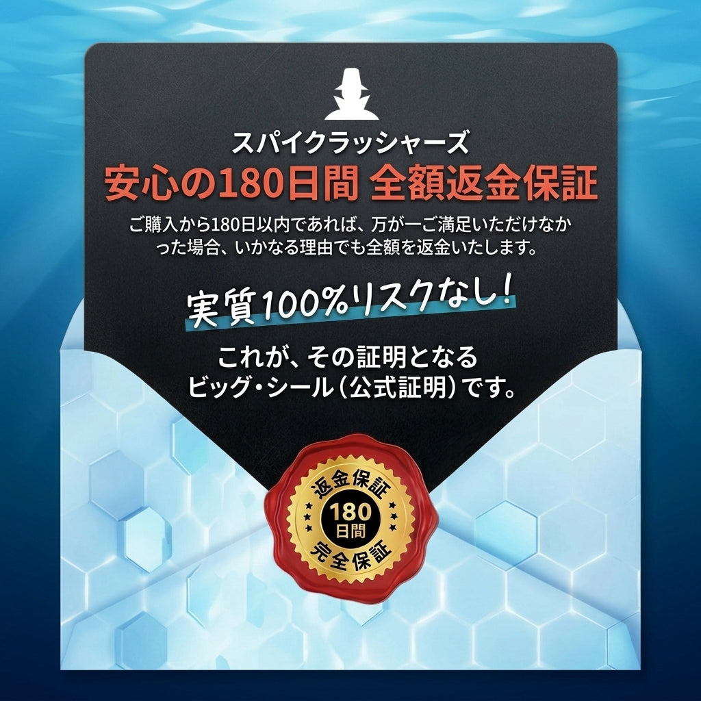 Discount